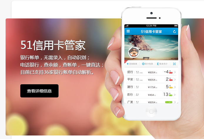 牛卡管家安全吗_以卡办卡_管家安全吗