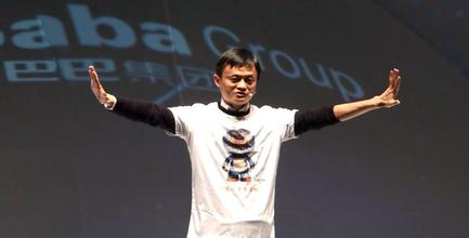 阿里健康启动收购天猫在线医药业务 - 每日头条