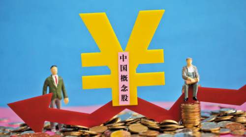 中概股私有化又添一员 学大教育欲从美国退市